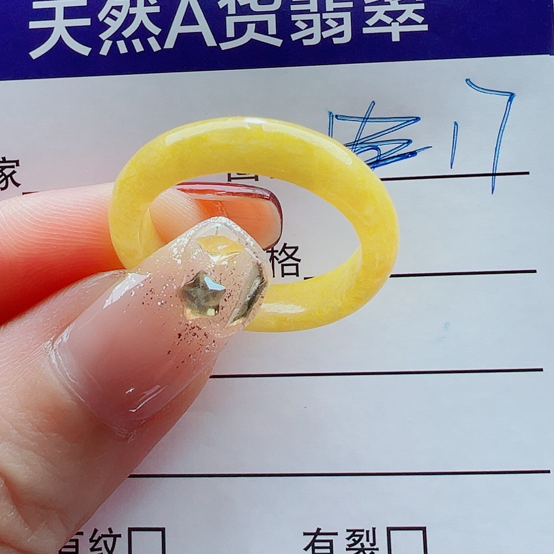 小***儿翡翠未镶嵌戒指戒圈