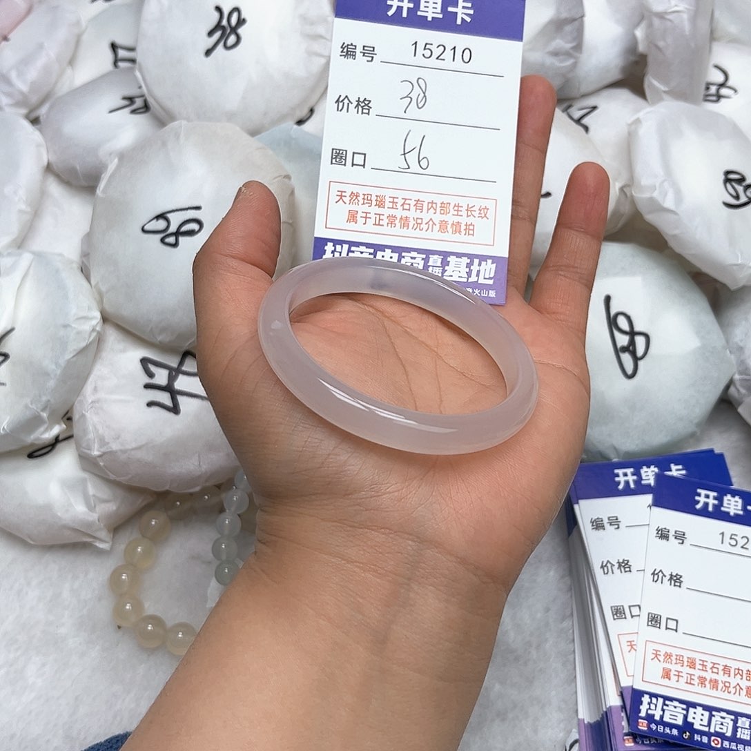 玛瑙/玉髓手镯未镶嵌210