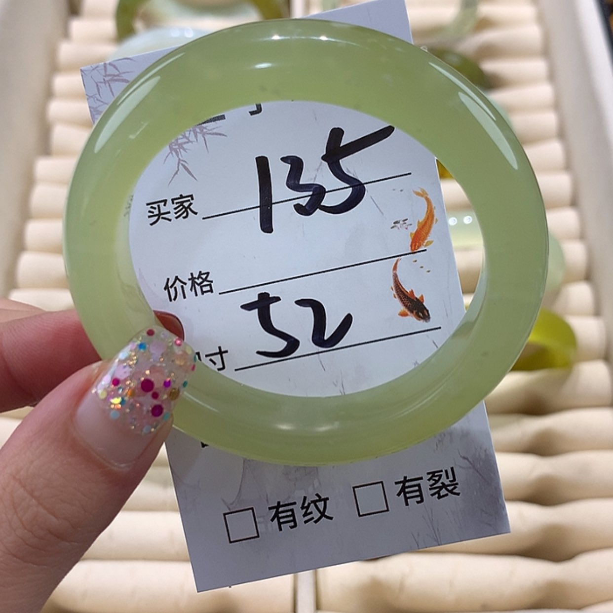 【闪购商品】蛇纹石玉手镯未镶嵌