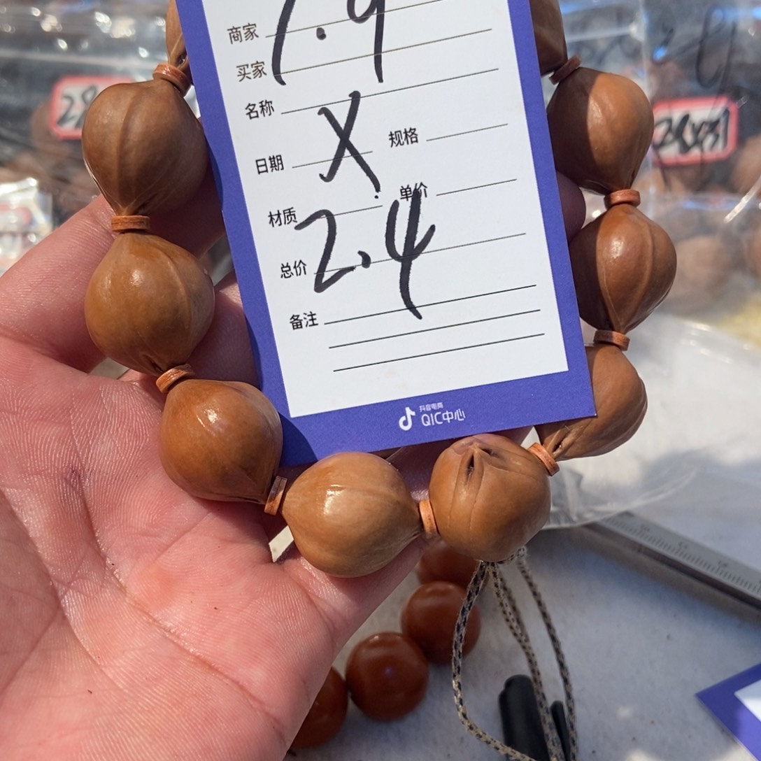 橄榄核吊坠橄榄橄榄