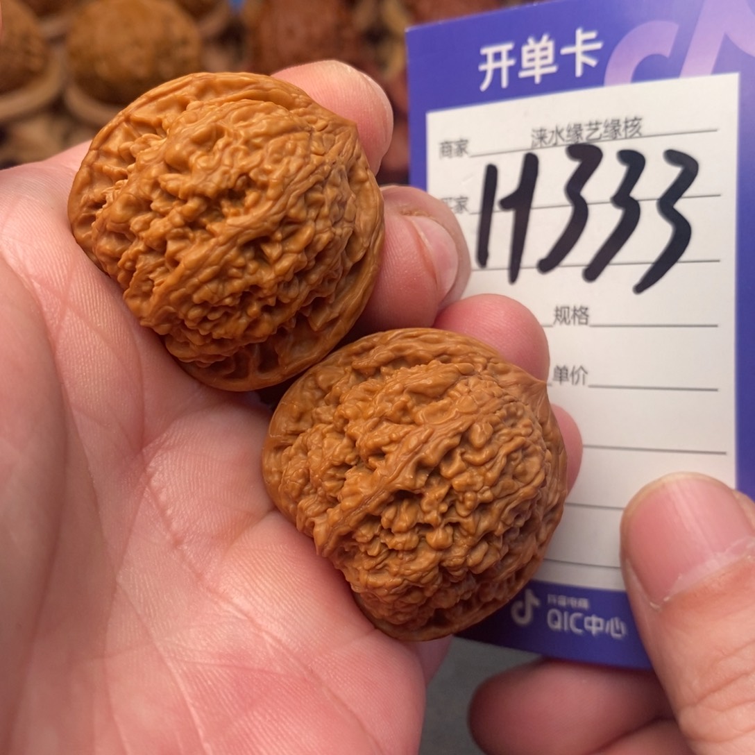 文玩核桃吊坠35小星星
