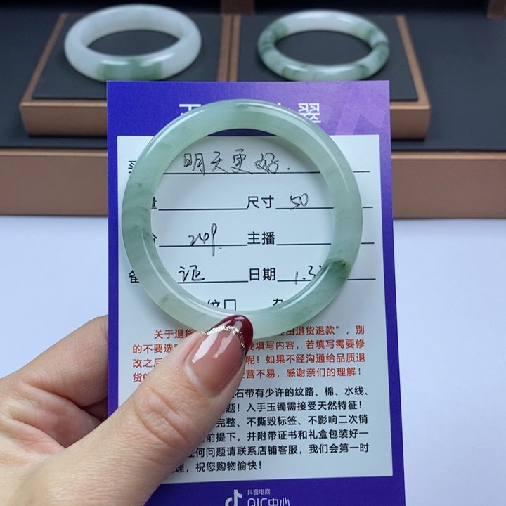 石英质玉手镯未镶嵌明**好