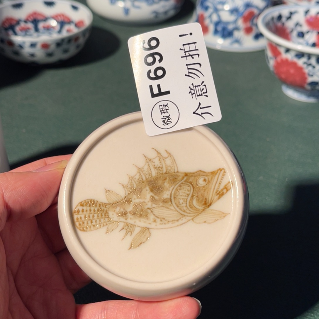 696 半月陶瓷半月陶瓷