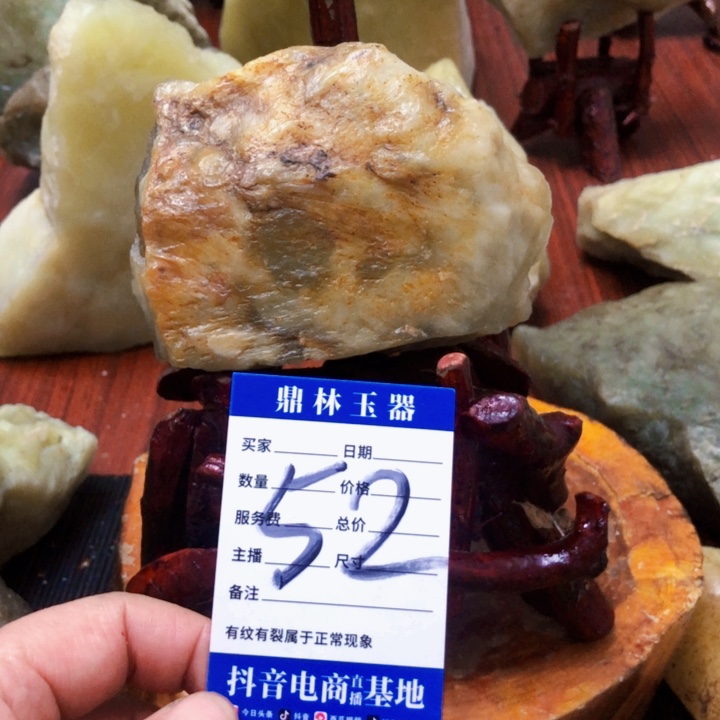 岫玉珠宝奇石未镶嵌