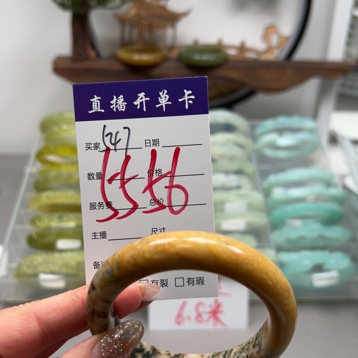 蛇纹石玉未镶嵌手镯