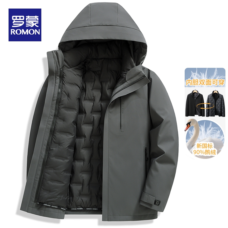 【一衣多穿】罗蒙男士羽绒服冬季户外鹅绒内胆冲锋衣防寒爸爸装外套