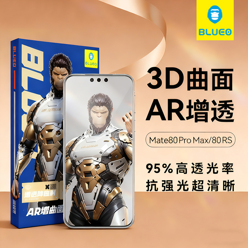 蓝猩全胶AR增透MateX7磨砂华为Mate80Pro/70RS/X5防窥70Pro曲面膜