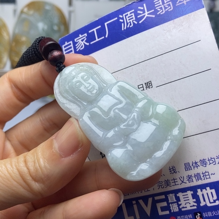 翡翠未镶嵌挂件翡翠