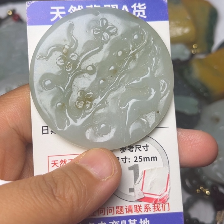 翡翠未镶嵌颈饰挂件