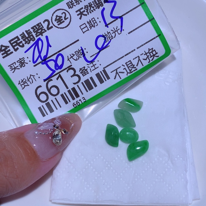 翡翠未镶嵌颈饰玉*馆