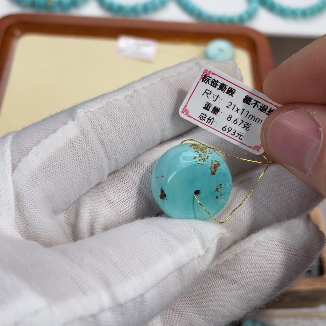 钟***食绿松石未镶嵌颈饰