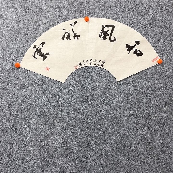 回金华老师作品和风祥云58×25厘米