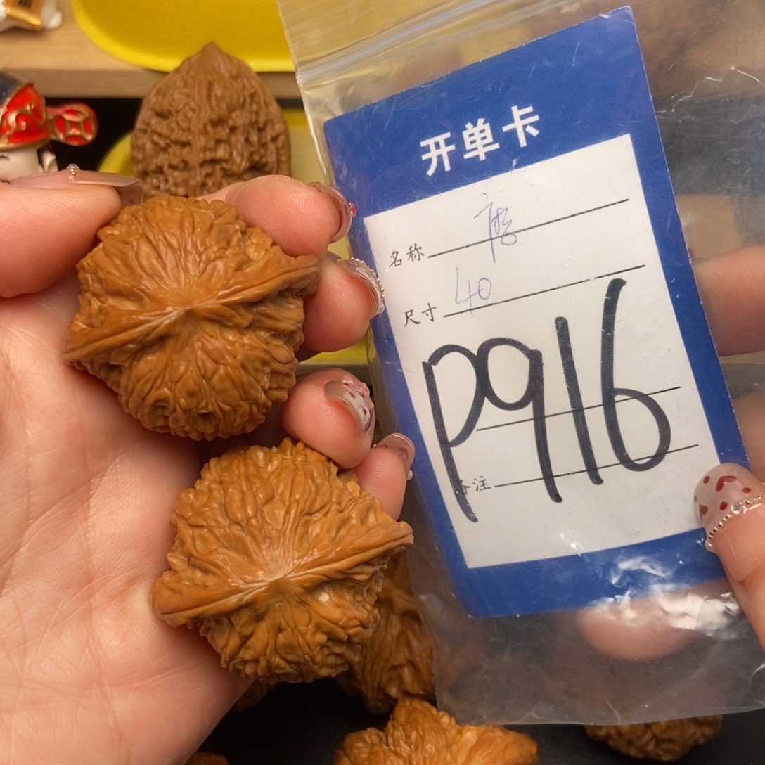 桃核吊坠核桃磨盘狮子头