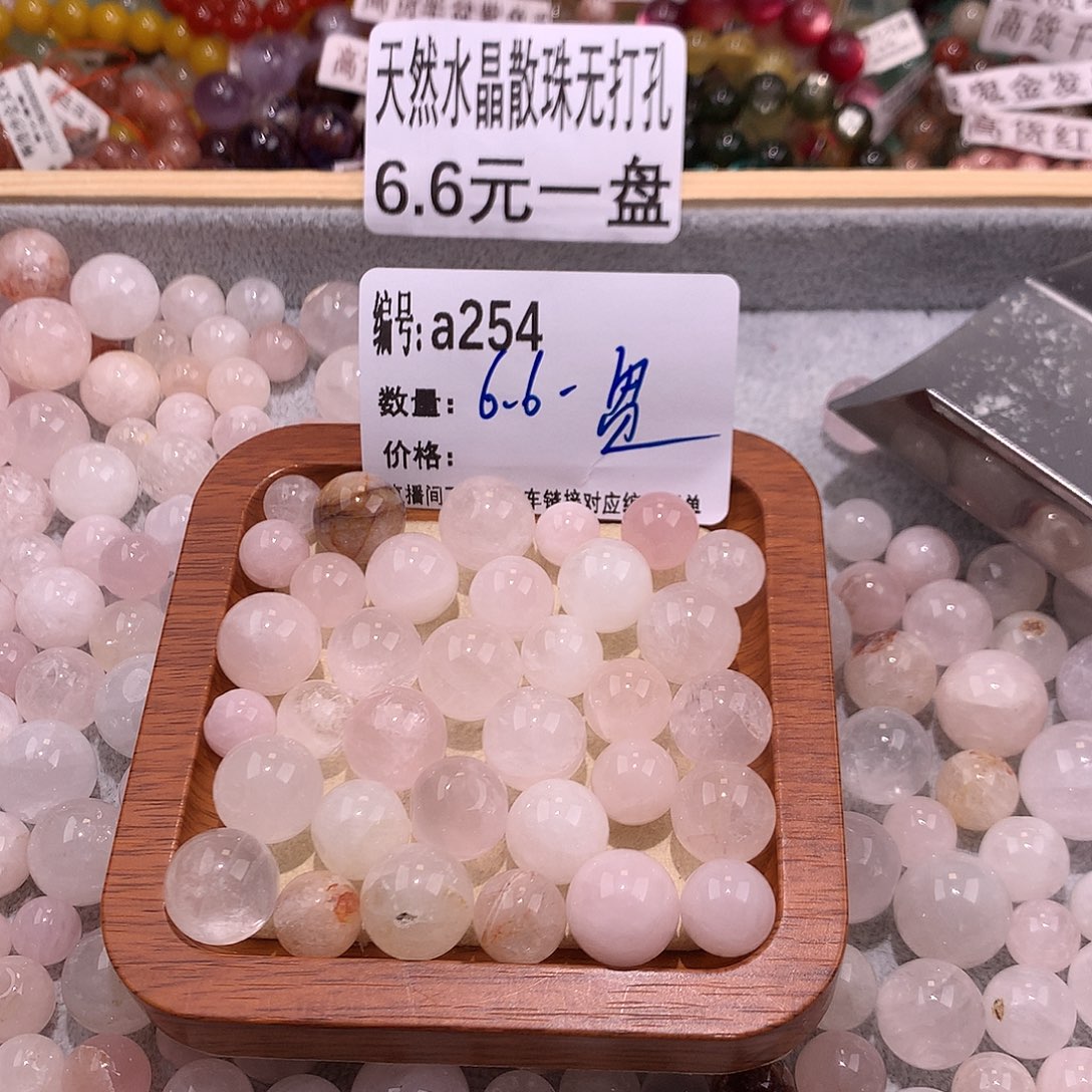 未镶嵌手串水晶254）……