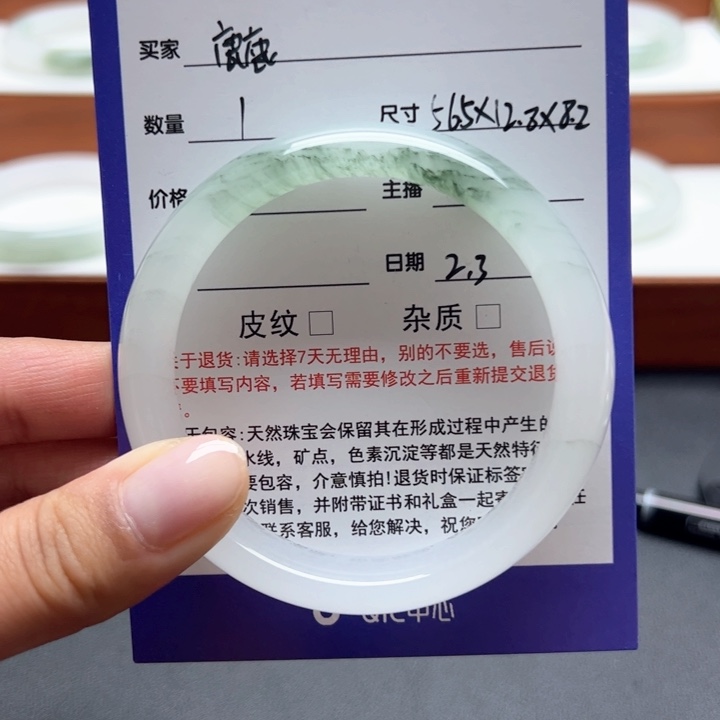 石英质玉手镯未镶嵌✨**?