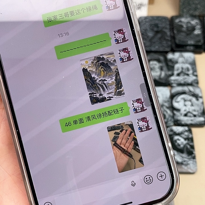 颈饰未镶嵌和田玉清**扬