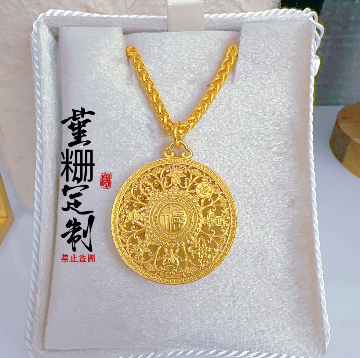 合金项链 中号卐福八宝配粗肖邦链