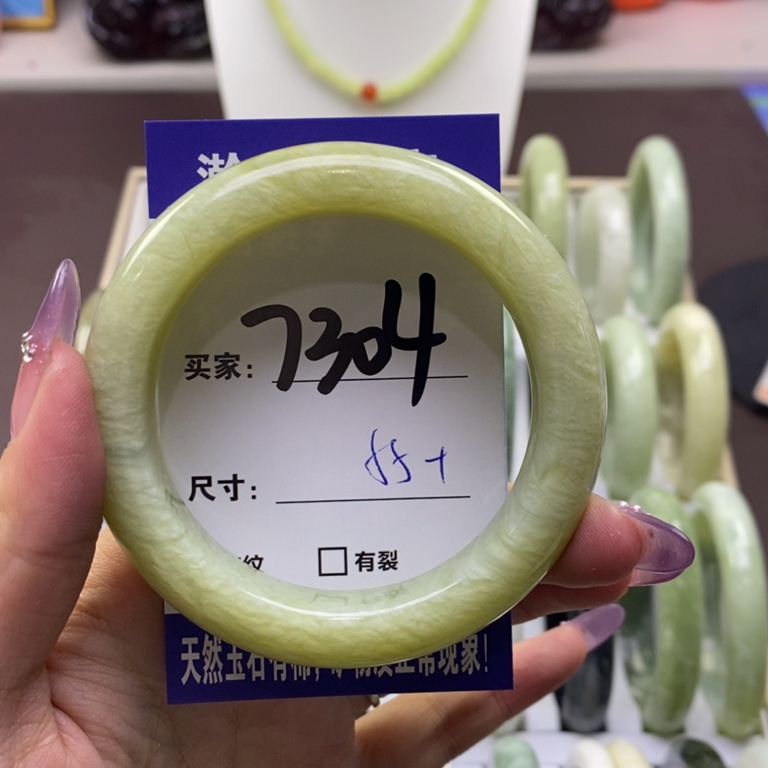 蛇纹石玉手镯未镶嵌