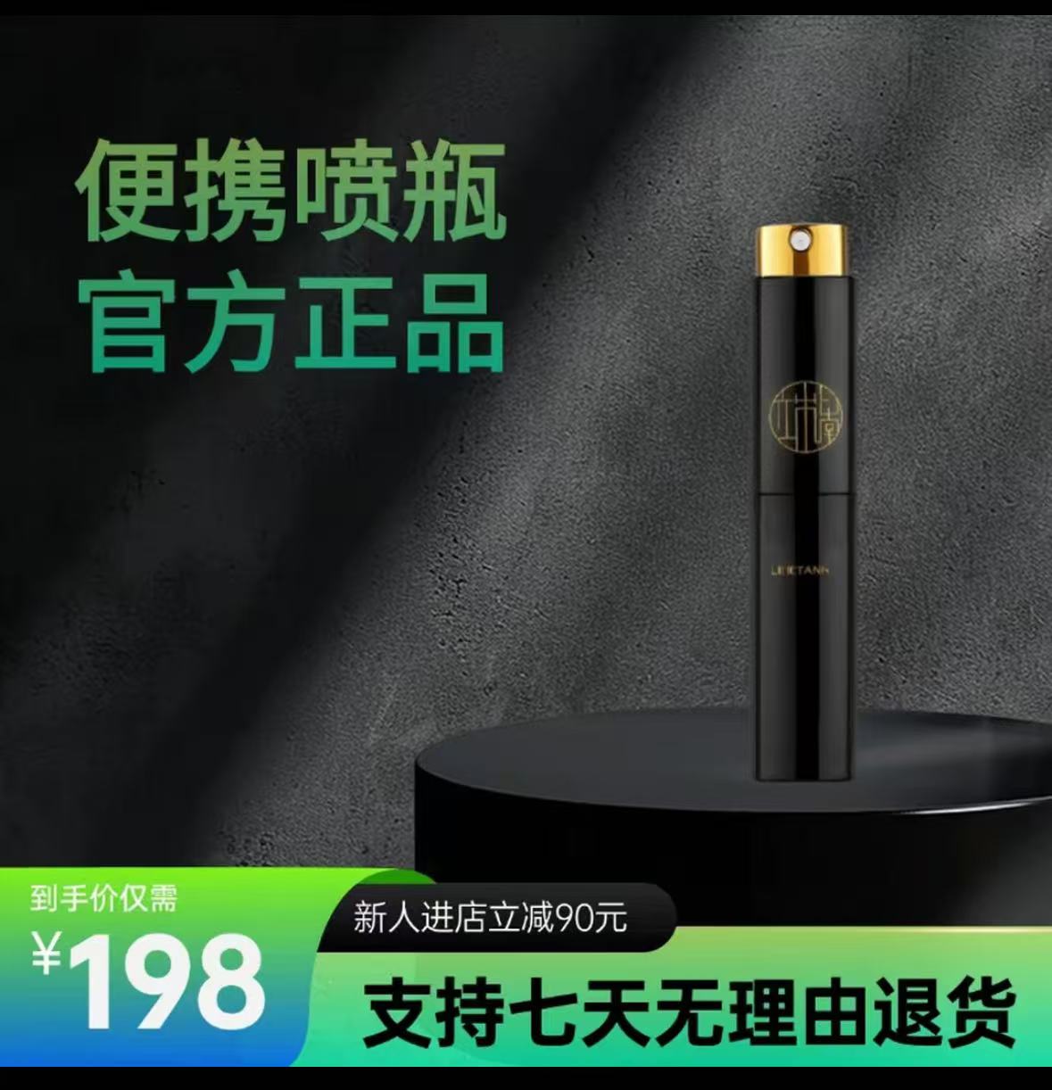 小喷雾瓶便携式喷瓶旅行分装瓶小型喷瓶喷壶瓶随身携带分装喷瓶