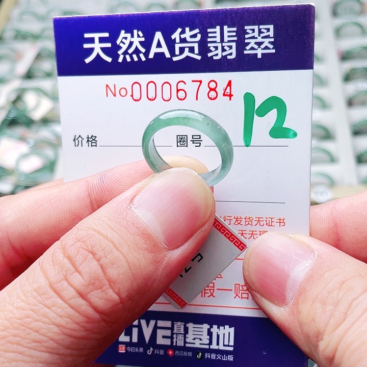 翡翠未镶嵌戒指天然A货翡翠戒指
