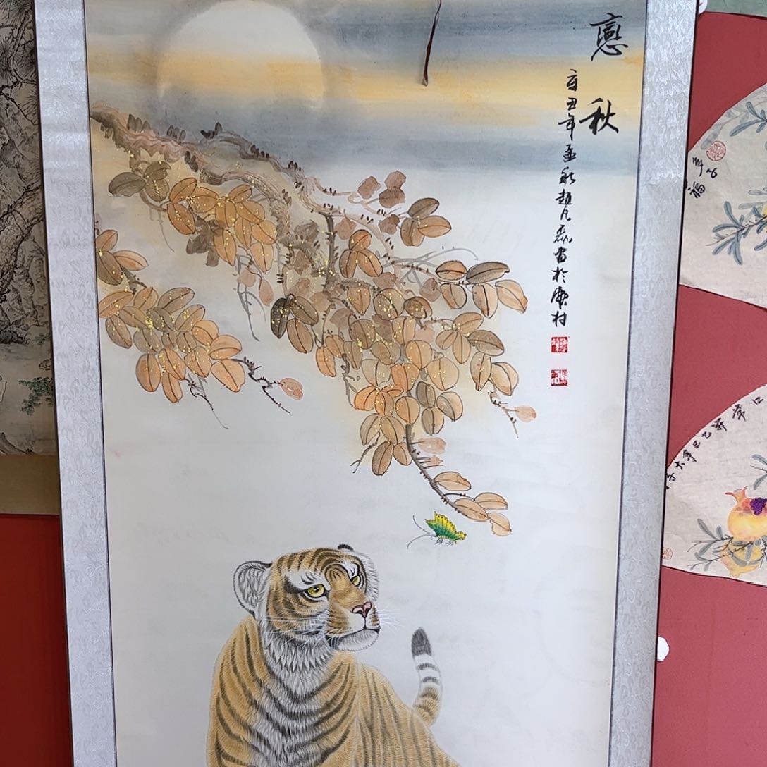 国画东***城侯果山老师亲笔手绘作品朵 