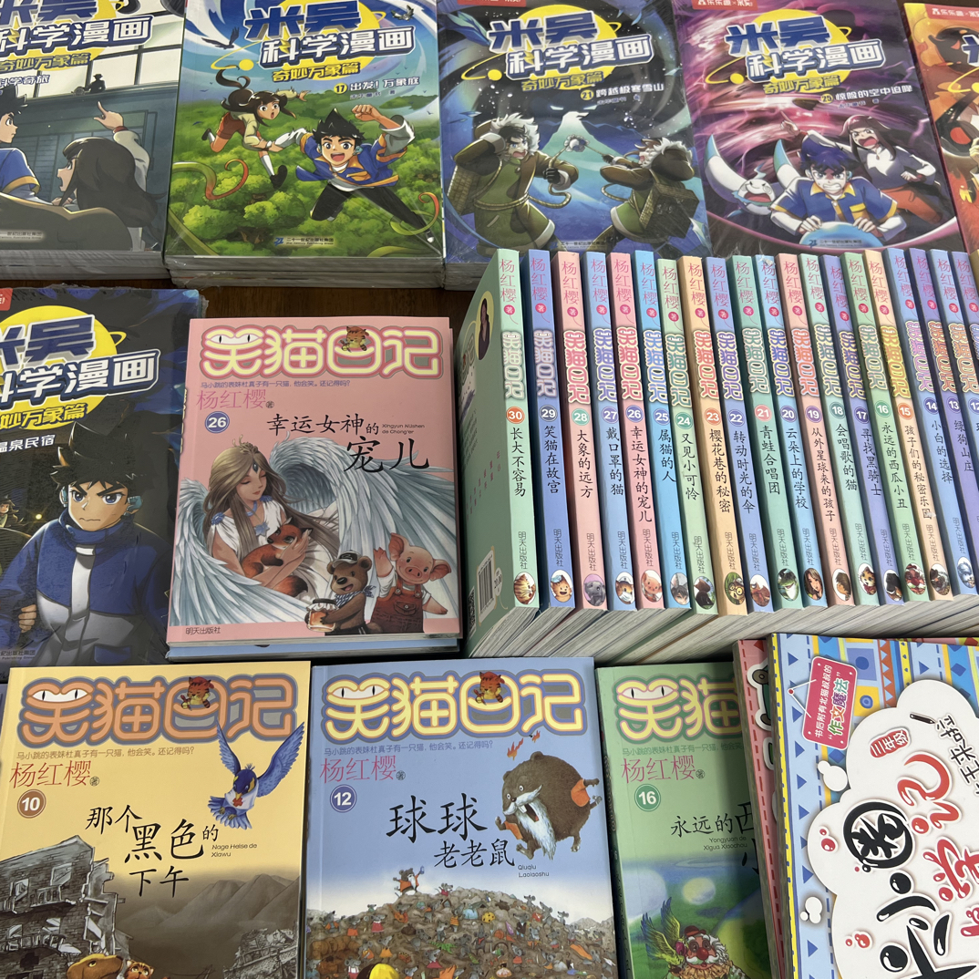 瑕疵单品捡漏青少年幼儿处理库存书图书