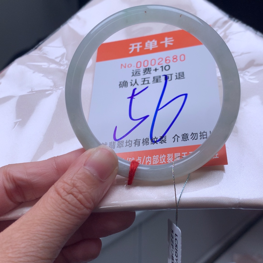 翡翠未镶嵌手镯hx