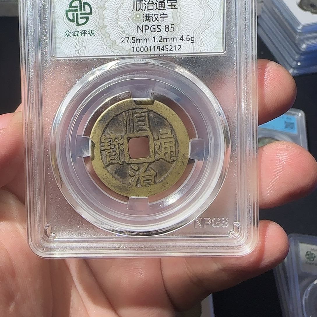 坐***杏铜顺治88888888888888