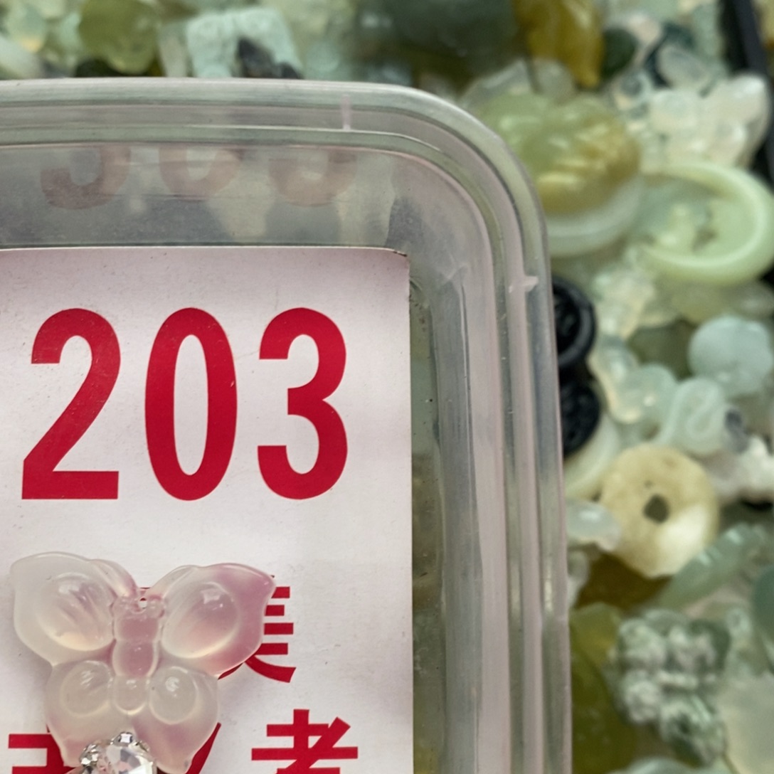 蛇纹石玉挂坠未镶嵌
