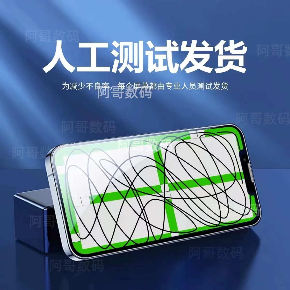 95新 Apple/苹果 不卡顿测试好发走不断触丝滑流畅