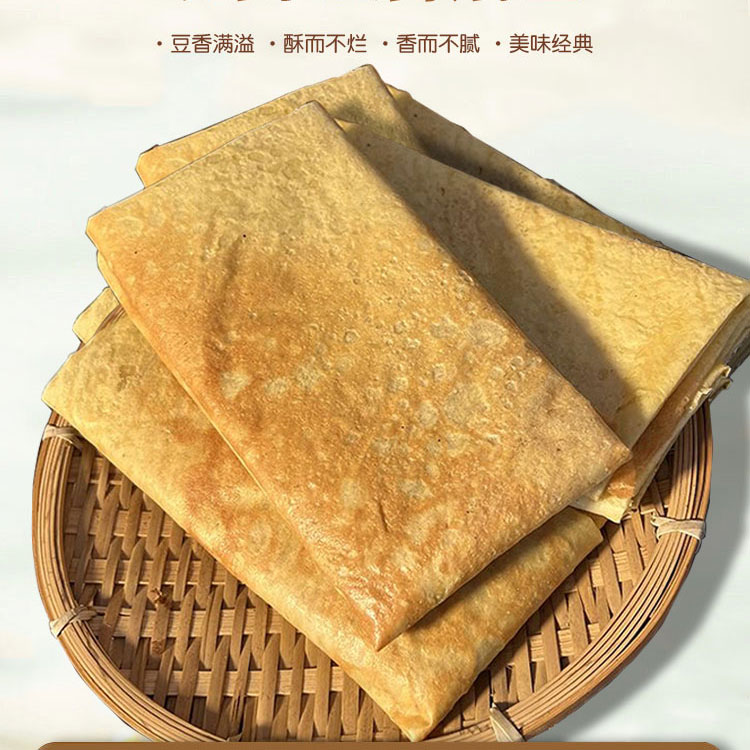 食奕宣安徽宣城特产农家风味豆皮炒菜烫火锅麻辣粉丝豆腐锅巴