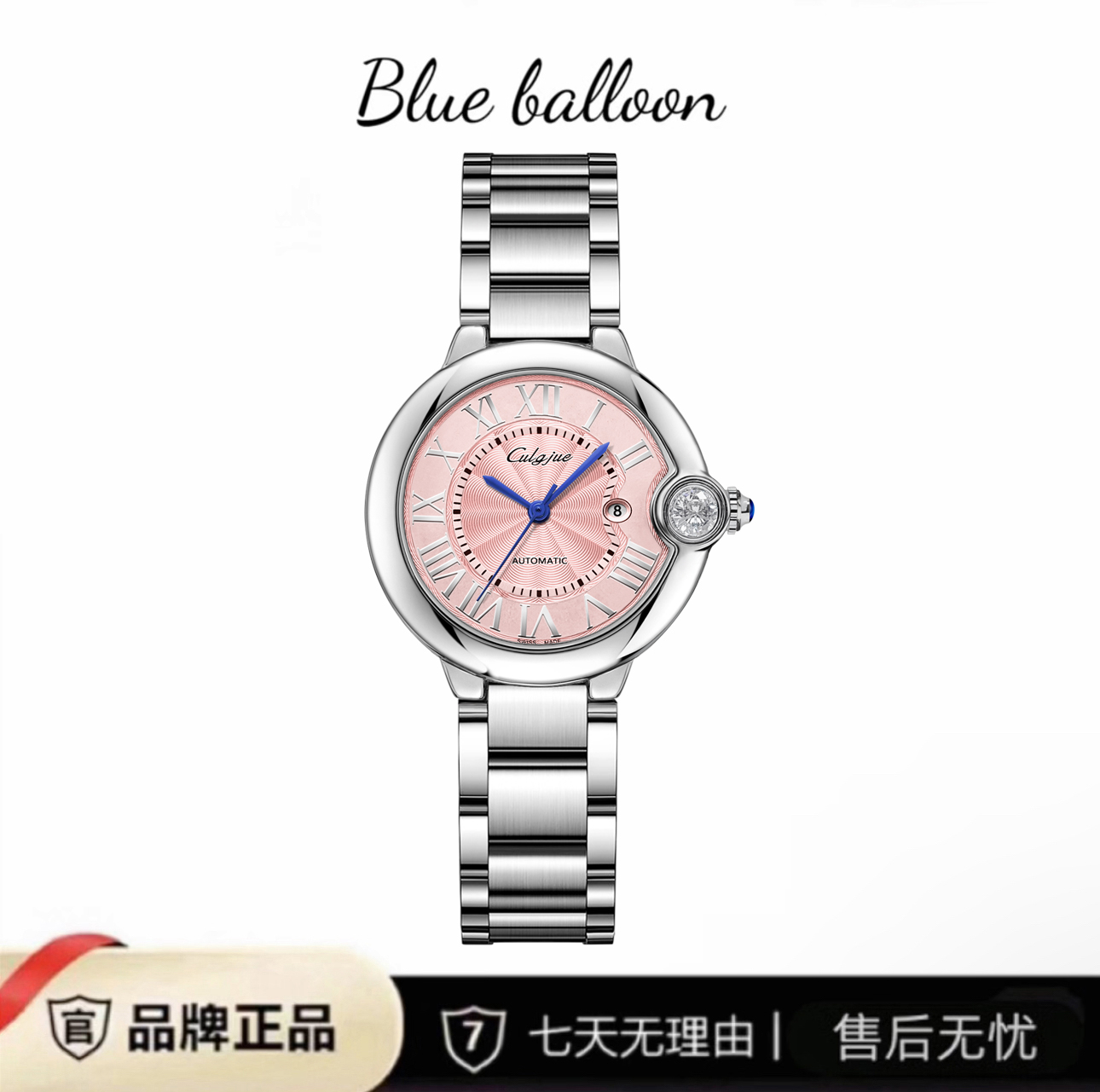  【专柜直发】气球系列 奢华经典名表/33mm/ 全自动轻奢女表 -K