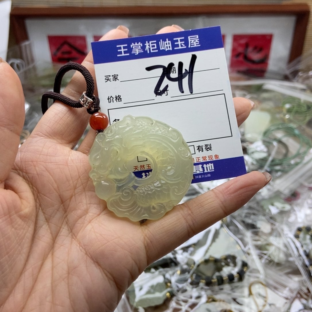 岫玉吊坠吊坠未镶嵌