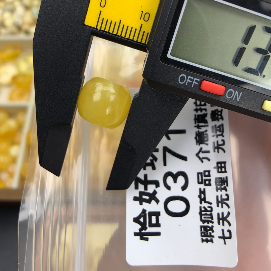 未镶嵌琥珀珠宝奇石