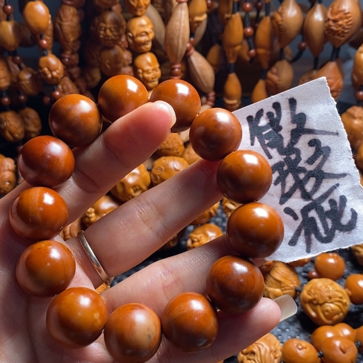 吊坠橄榄核宝***妖微上色