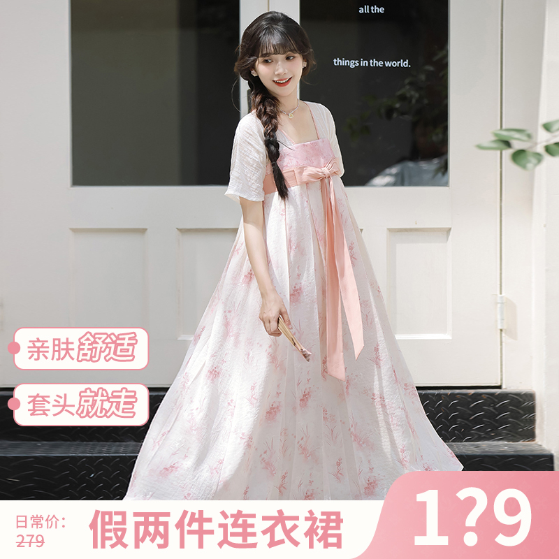 汉尚华莲[月谣]国风汉服女假俩件齐胸连衣裙日常少女夏套头走