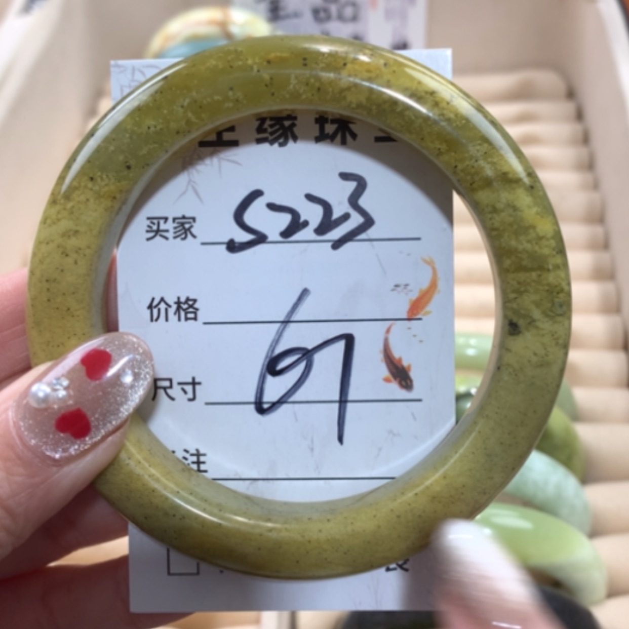 【闪购商品】未镶嵌蛇纹石玉手镯