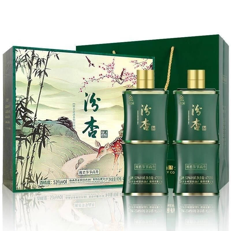 汾杏汾杏-祝君节节高升收藏送礼宴请 清香型475ml*2瓶/盒53度