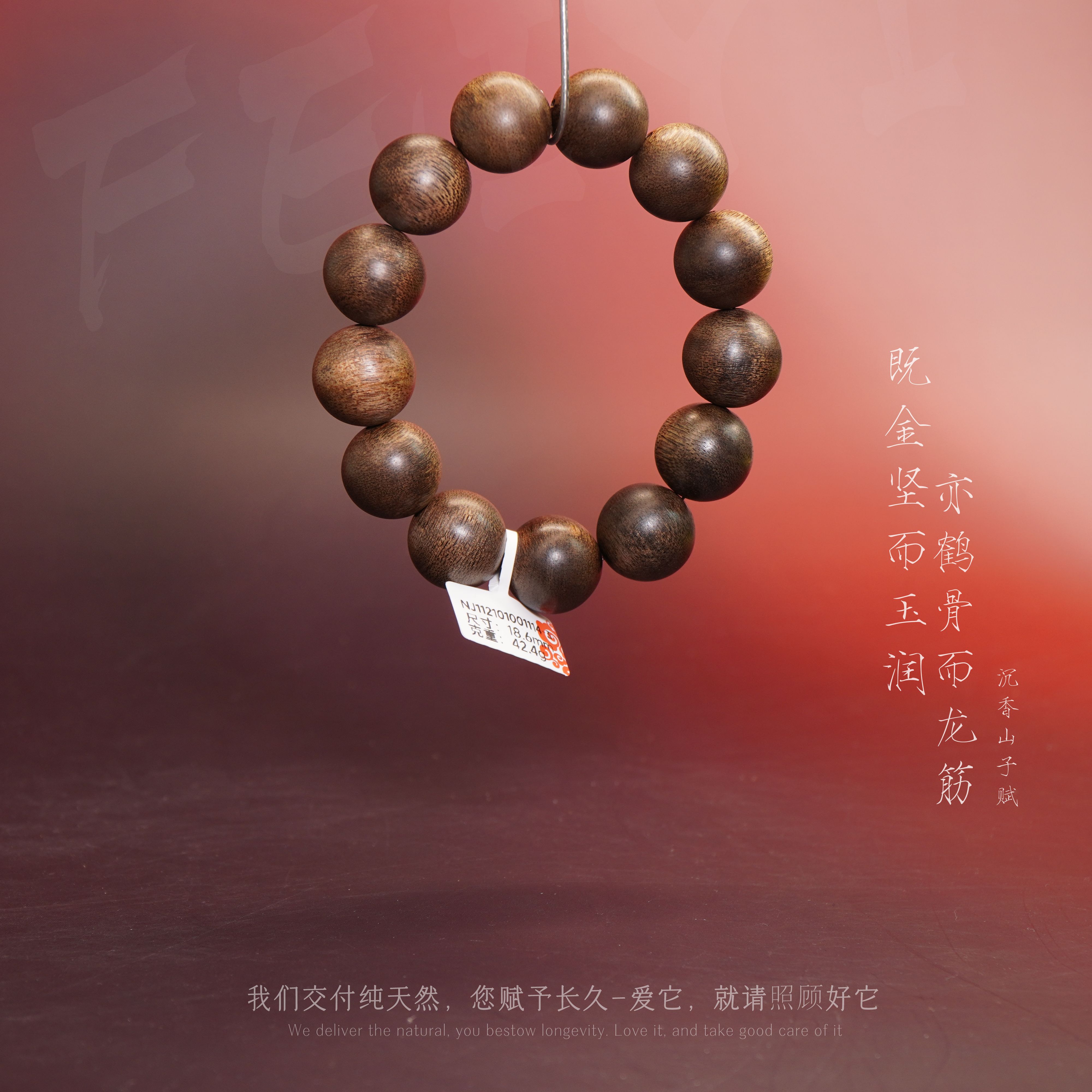 D13.沉香【缅甸水沉黑油老料单圈】18.6mm-42.4g-NJ112101001114-3