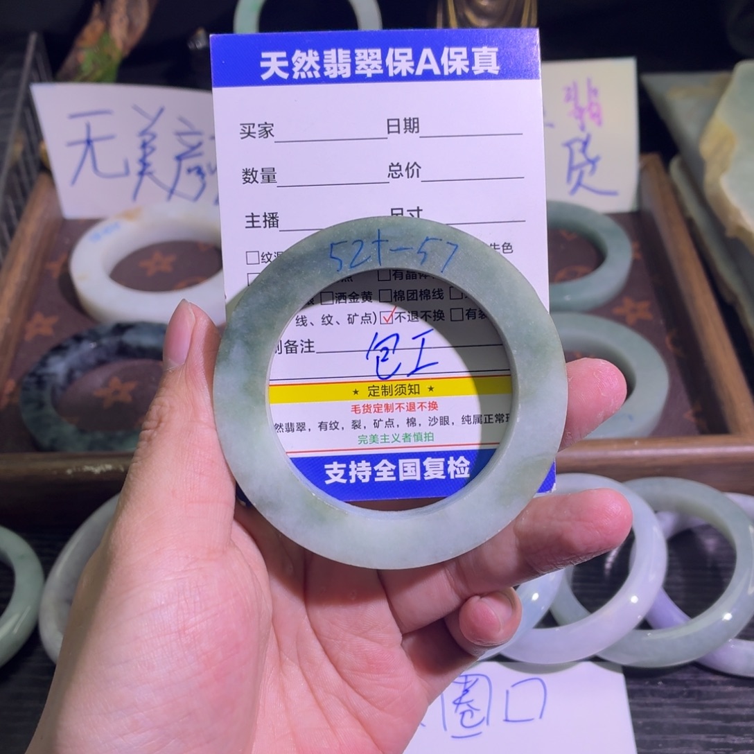 定制翡翠未镶嵌翡翠A货手镯毛胚定制