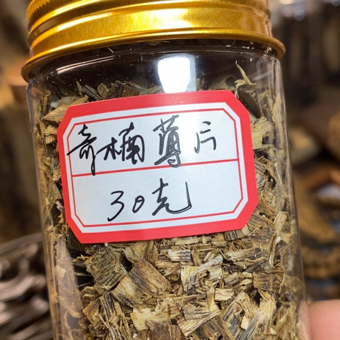 沉香沉香碎屑30克