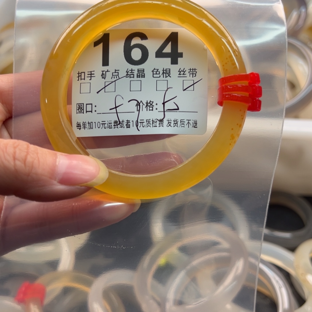 玛瑙/玉髓未镶嵌手镯164