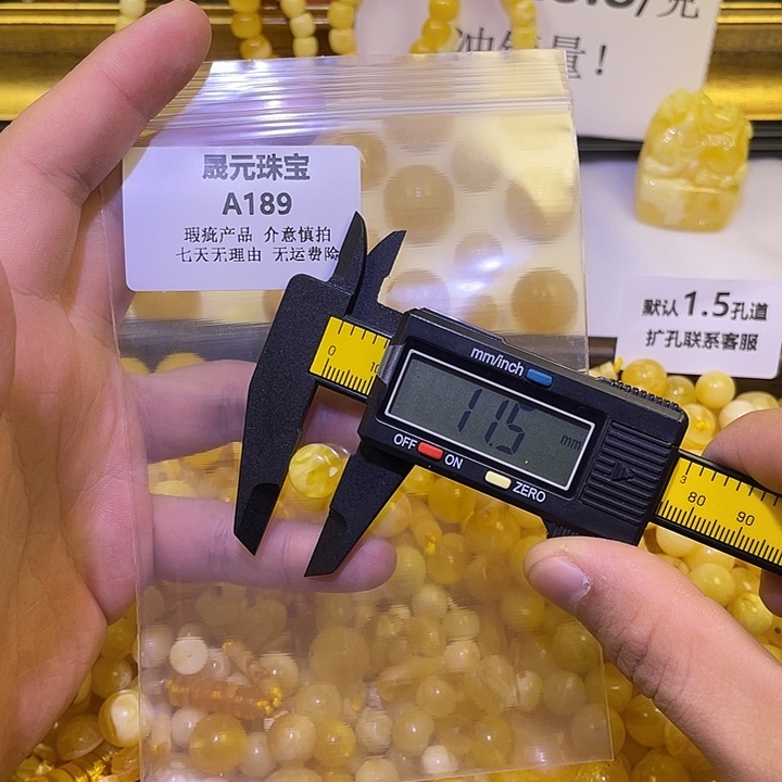 许***-蜜蜡未镶嵌裸石189