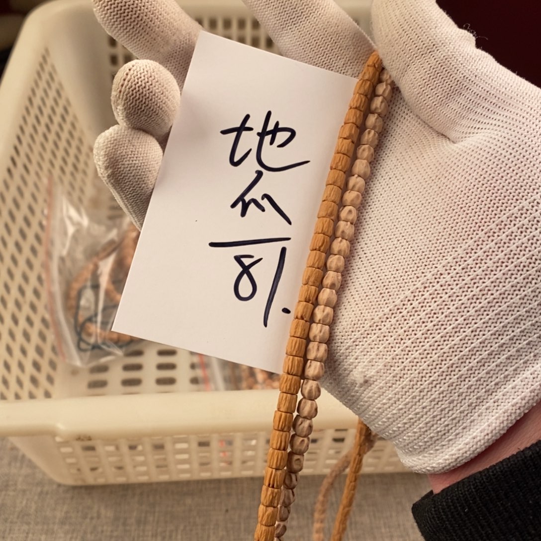 饿***.手串柏香籽/百香籽