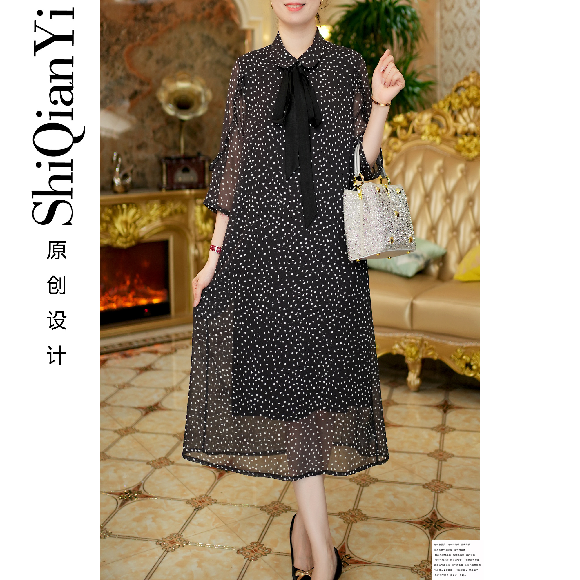 【诗千逸定制-星夜】气质时尚百搭收腰显瘦女士连衣裙中式A1540