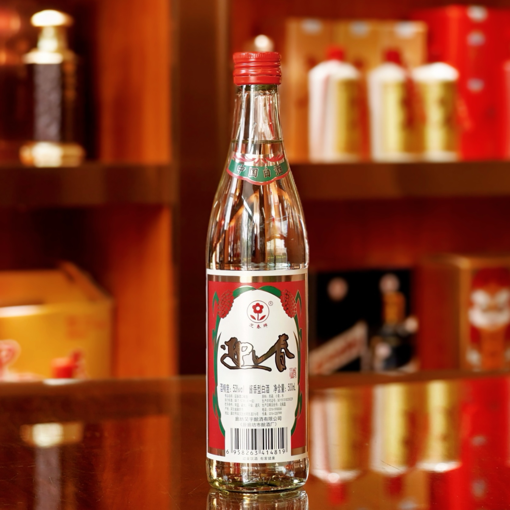 迎春酱香型白酒53度迎春口粮一箱6瓶53度500ml