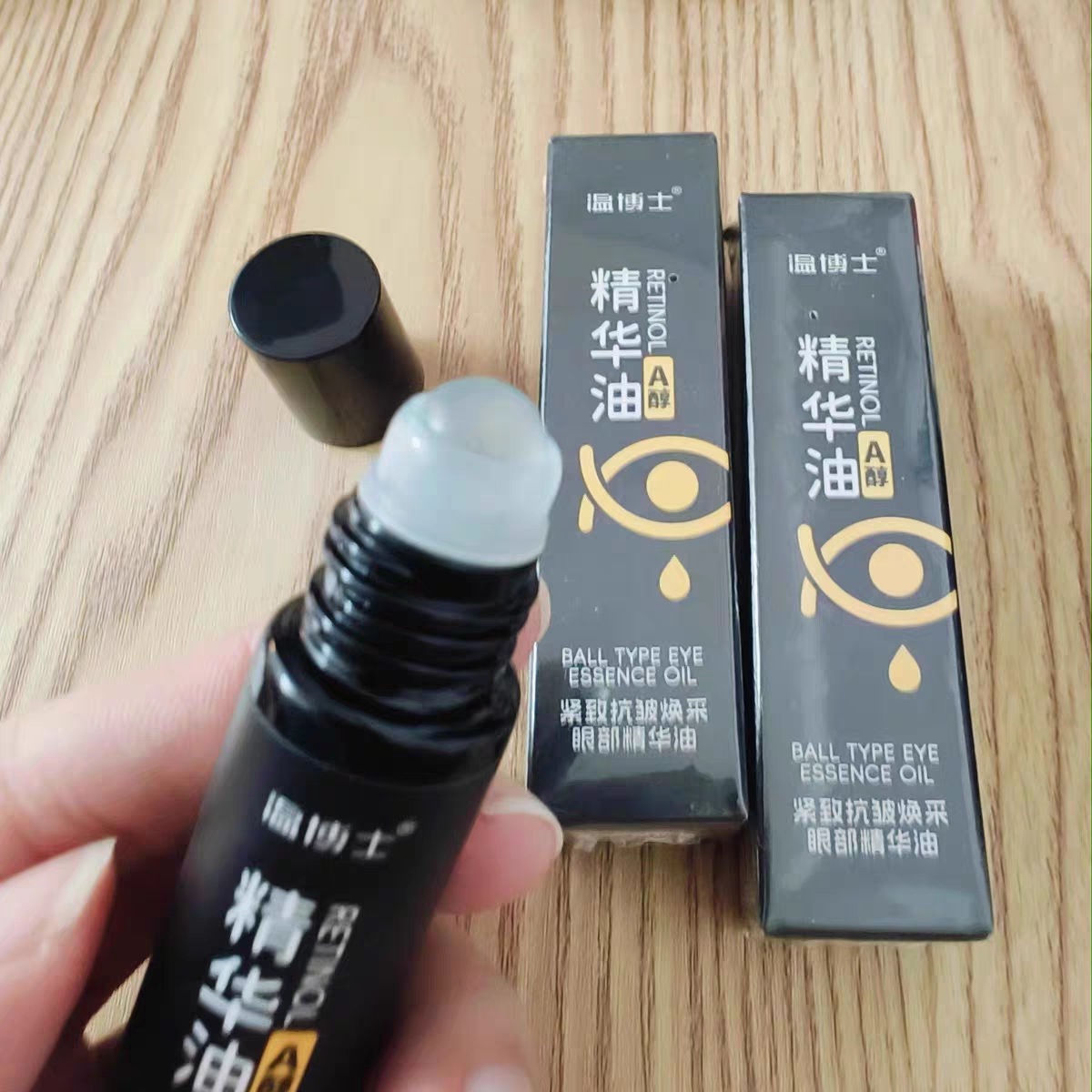 鸭仔推荐 温博士滚珠眼精华油 3支