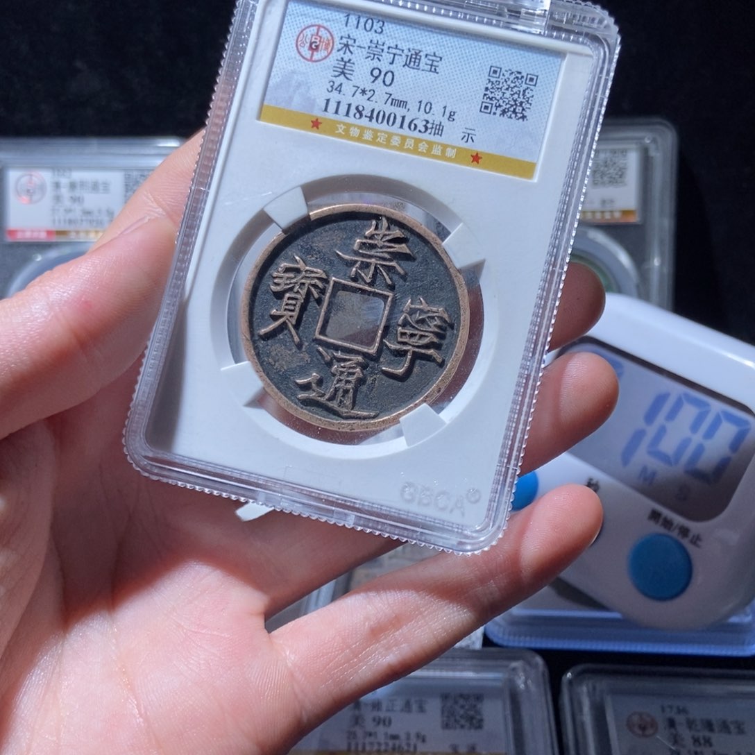 金豫*崇宁崇宁崇宁lh01630163