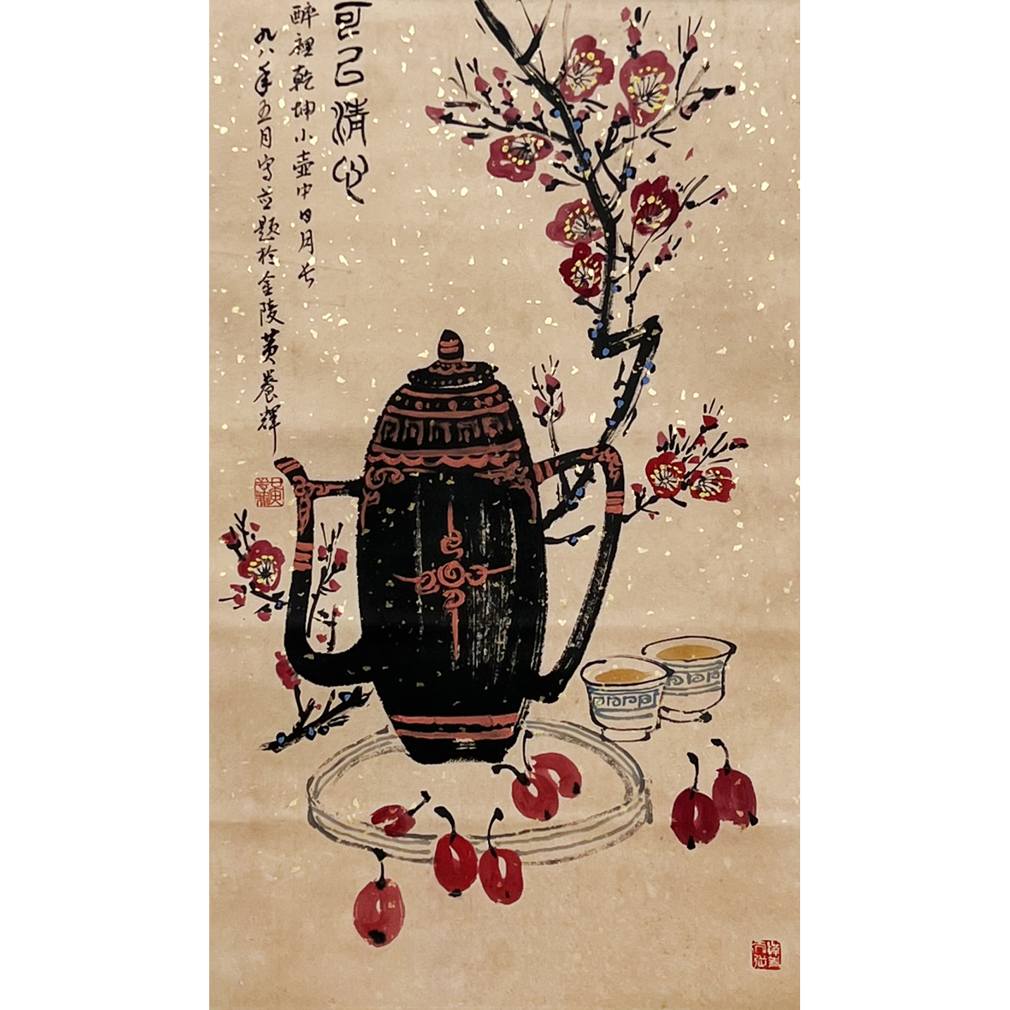 HZ0121-黄养辉绘画69x41cm/约2.5平尺