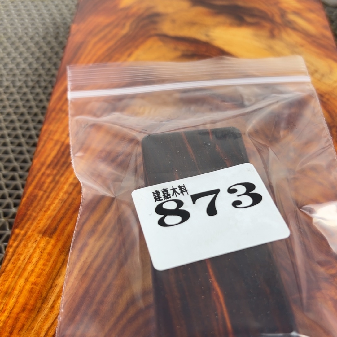 黄***板木木料一物一拍木料